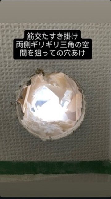 筋交いを避けて壁に開けた配管用の穴