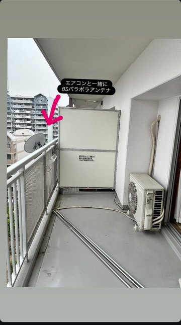 バルコニーの手すりに取り付けたBSパラボラアンテナと室外機