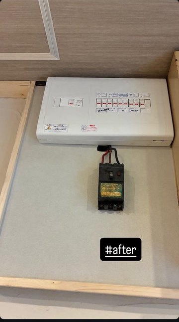 新しく取り付けた分電盤