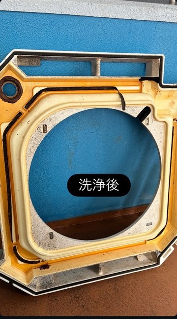 洗浄後のきれいになったドレンパン