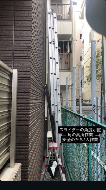 建物の隙間に立てたスライダー式のはしご